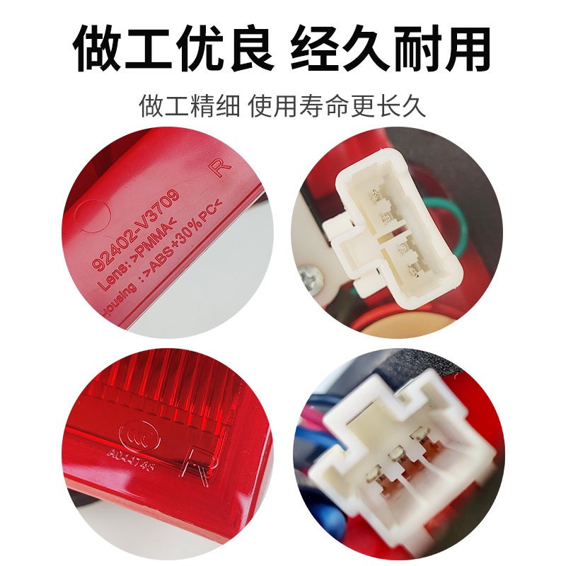适配最瑞风后尾灯总成商务左右外尾灯内尾灯倒刹灯