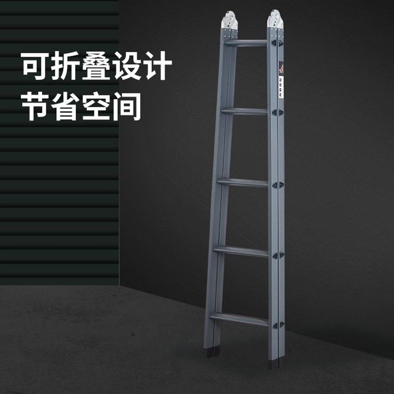 字梯子梯加厚梯工业建筑室内修特厚耐用防滑梯