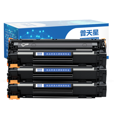 适用惠普m126a硒鼓cc388a hpm laserjet Pro mfp m1136 p1108/6 m