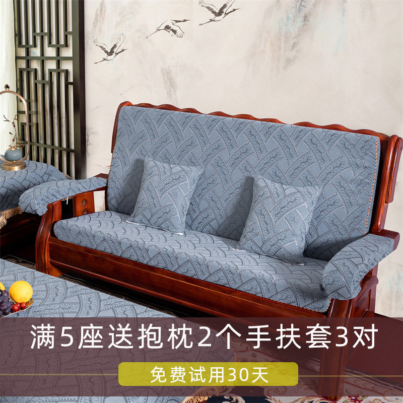 实木沙发垫带靠背小新加厚绵红木春秋椅老式木长椅罩防滑