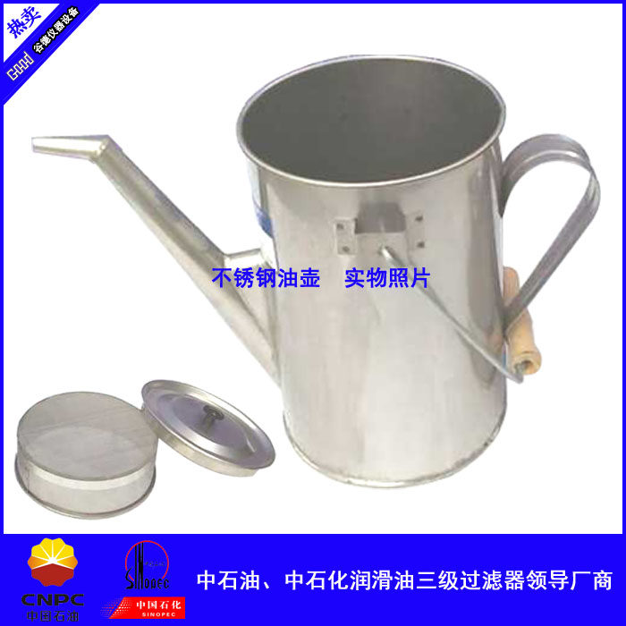 过加油壶 圆柱形带盖子白钢加油桶