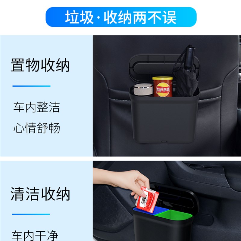 标致新308 4083008308s 2008车载于垃圾桶汽车内用收纳储物盒
