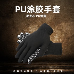 劳保手套工作手套尼龙防滑手套司机开车搬运点胶薄款 新款