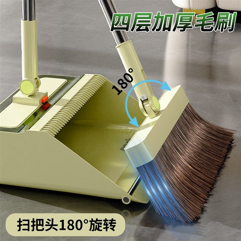 扫把簸箕套装家用2025新款扫地笤帚扫帚撮笤帚组合懒人折叠垃圾铲,家庭/个人清洁工具,扫把,淘宝优惠券,粉丝福利购,淘宝优惠卷