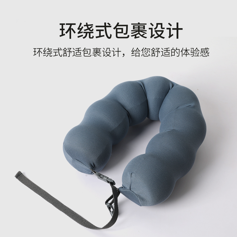 记忆棉豌豆多触点u型枕护颈枕脖子靠枕午睡颈椎头枕脖枕睡觉u形枕