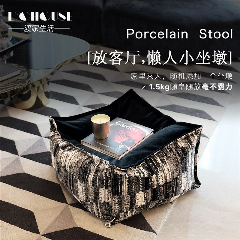 中古轻奢割绒沙发客厅坐墩换鞋凳坐垫懒人蒲团脚墩可拆洗,居家布艺,蒲团,淘宝优惠券,粉丝福利购,淘宝优惠卷