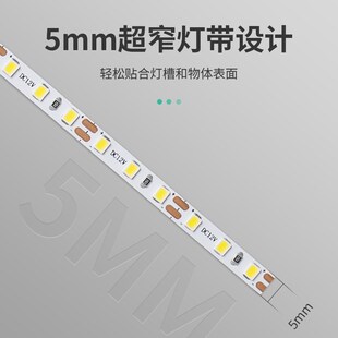 灯带卡槽 灯带led灯条低压线形灯12V线条灯24伏自粘客厅5mm嵌入式