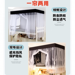 遮光上铺下铺全封闭寝室带支架三开门侧开帘 大学生蚊帐床帘一体式