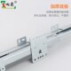 天地滑轨高深柜阻尼缓冲推拉式 衣柜橱柜侧拉静音收纳抽拉轨道重型