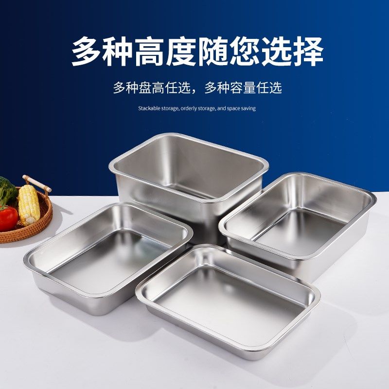 304不锈钢沥水盆 商用长方形漏盆洗菜盆沥水盆滤水筐冲孔方盆套装,餐饮具,盆,淘宝优惠券,粉丝福利购,淘宝优惠卷