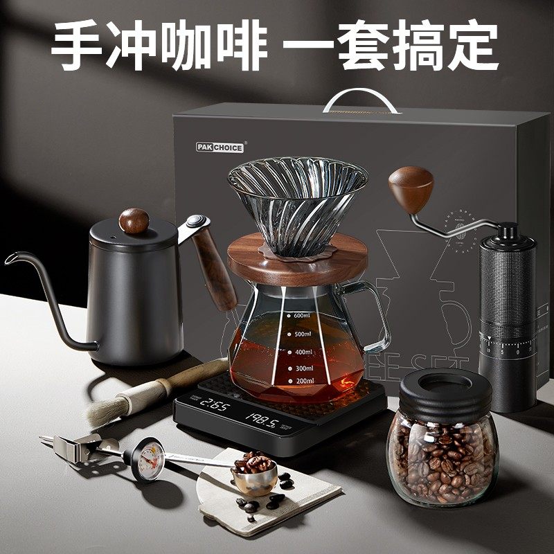 手冲咖啡套装礼物咖啡壶小型家用户外创意器具礼盒手摇手磨咖啡机,餐饮具,咖啡壶,淘宝优惠券,粉丝福利购,淘宝优惠卷