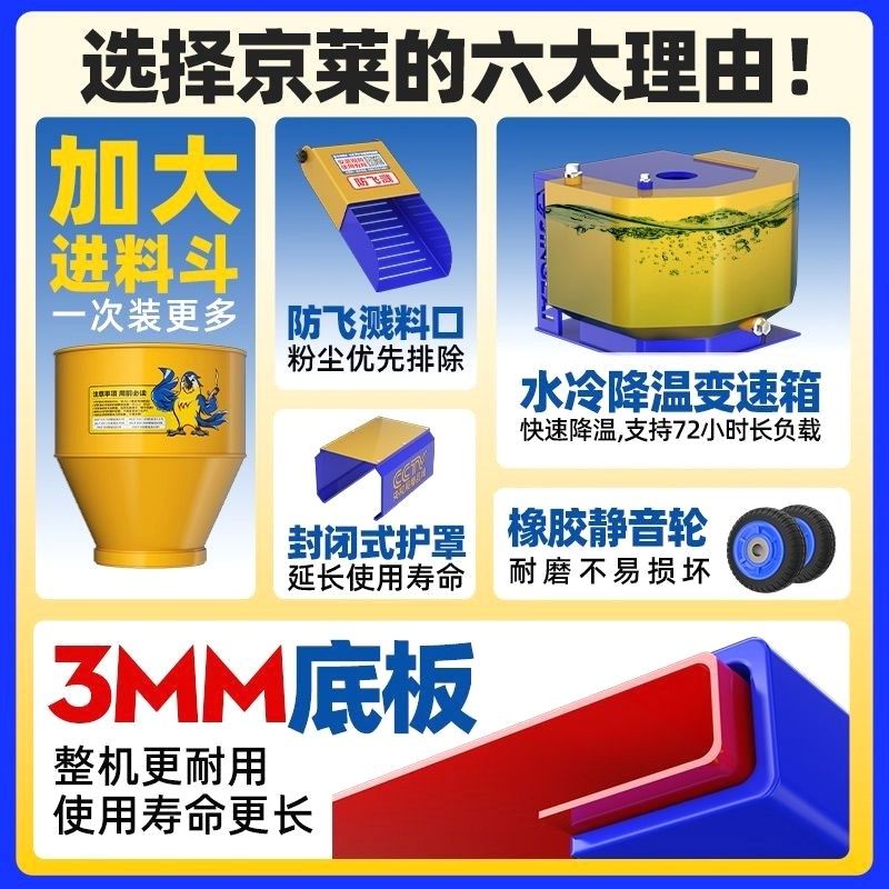 京莱高端饲料颗粒机220v家用养殖鸡鸭牛羊猪干湿两用新款饲料机,五金/工具,颗粒机,淘宝优惠券,粉丝福利购,淘宝优惠卷