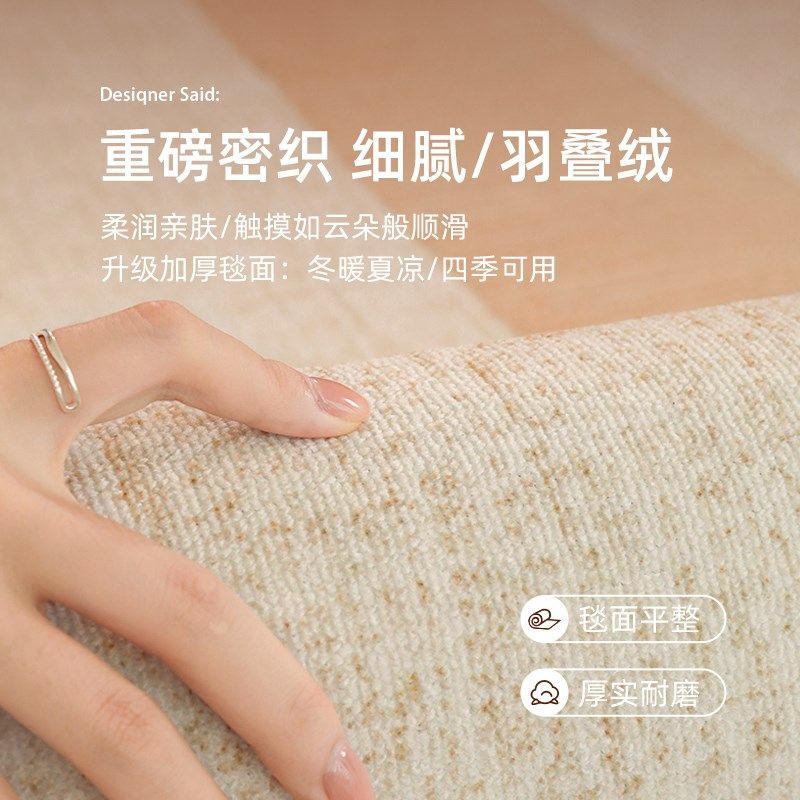 地毯客厅2025新款轻奢高级感卧室原木风免洗可擦房间防水防污地垫,居家布艺,地毯,淘宝优惠券,粉丝福利购,淘宝优惠卷