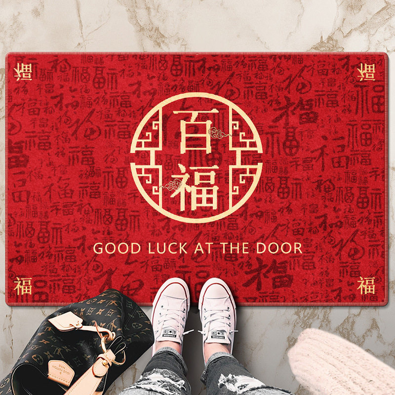 蓝色入户门地垫喜庆地毯防滑卧室玄关门口脚垫新中式红色门垫进门,居家布艺,入户地垫,淘宝优惠券,粉丝福利购,淘宝优惠卷
