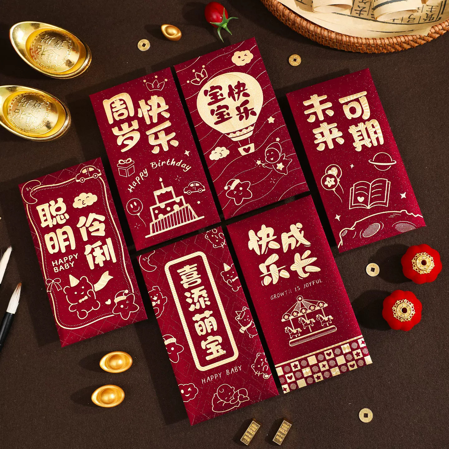 宝宝出生满月周岁红包袋										