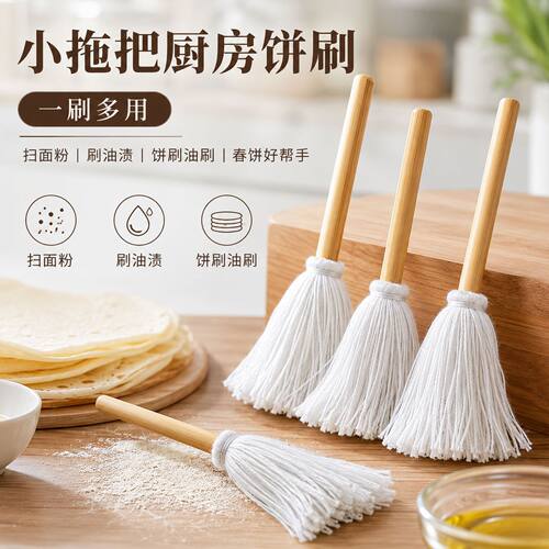 阜阳卷馍刷子特色芙蓉饼