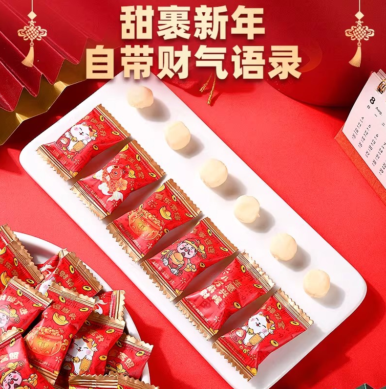 财气牛奶糖过年喜庆招财糖果恭喜发财奶香味软糖开业结婚招待零食,零食/坚果/特产,奶糖,淘宝优惠券,粉丝福利购,淘宝优惠卷