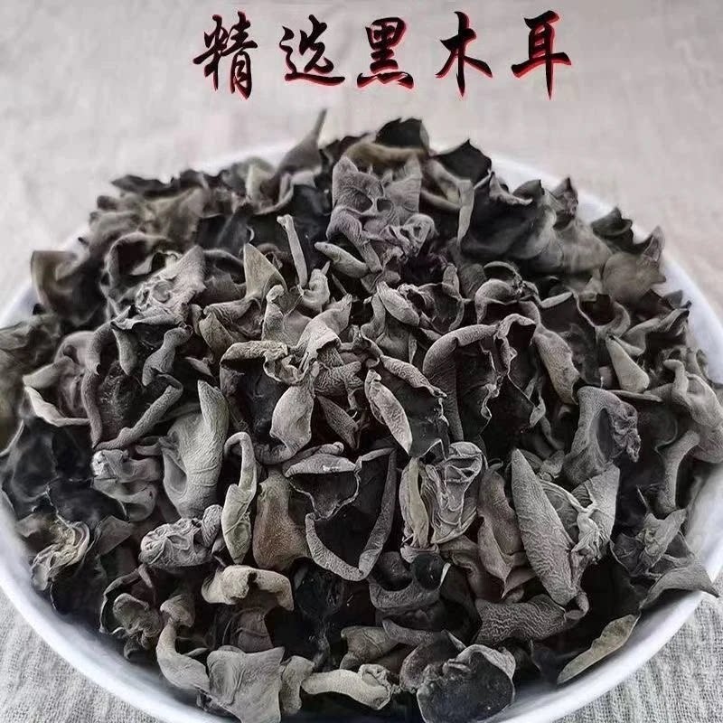 店长推荐头茬无根肉厚黑木耳