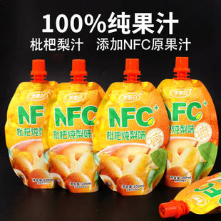 100%枇杷炖梨果汁饮料NFC枇杷汁梨汁100ml吸吸袋装整箱批发饮品