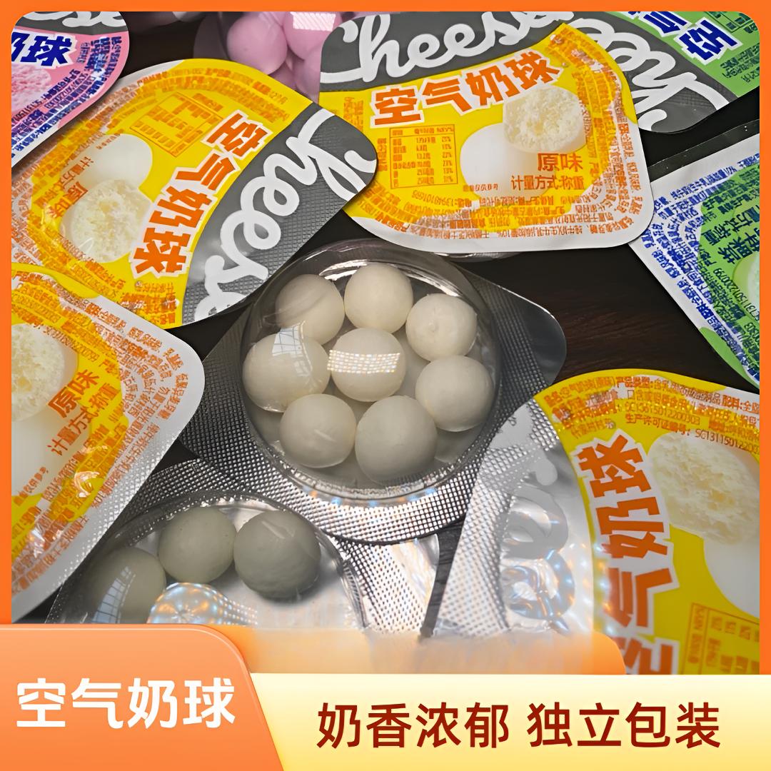 内蒙古空气奶球酥脆独立装