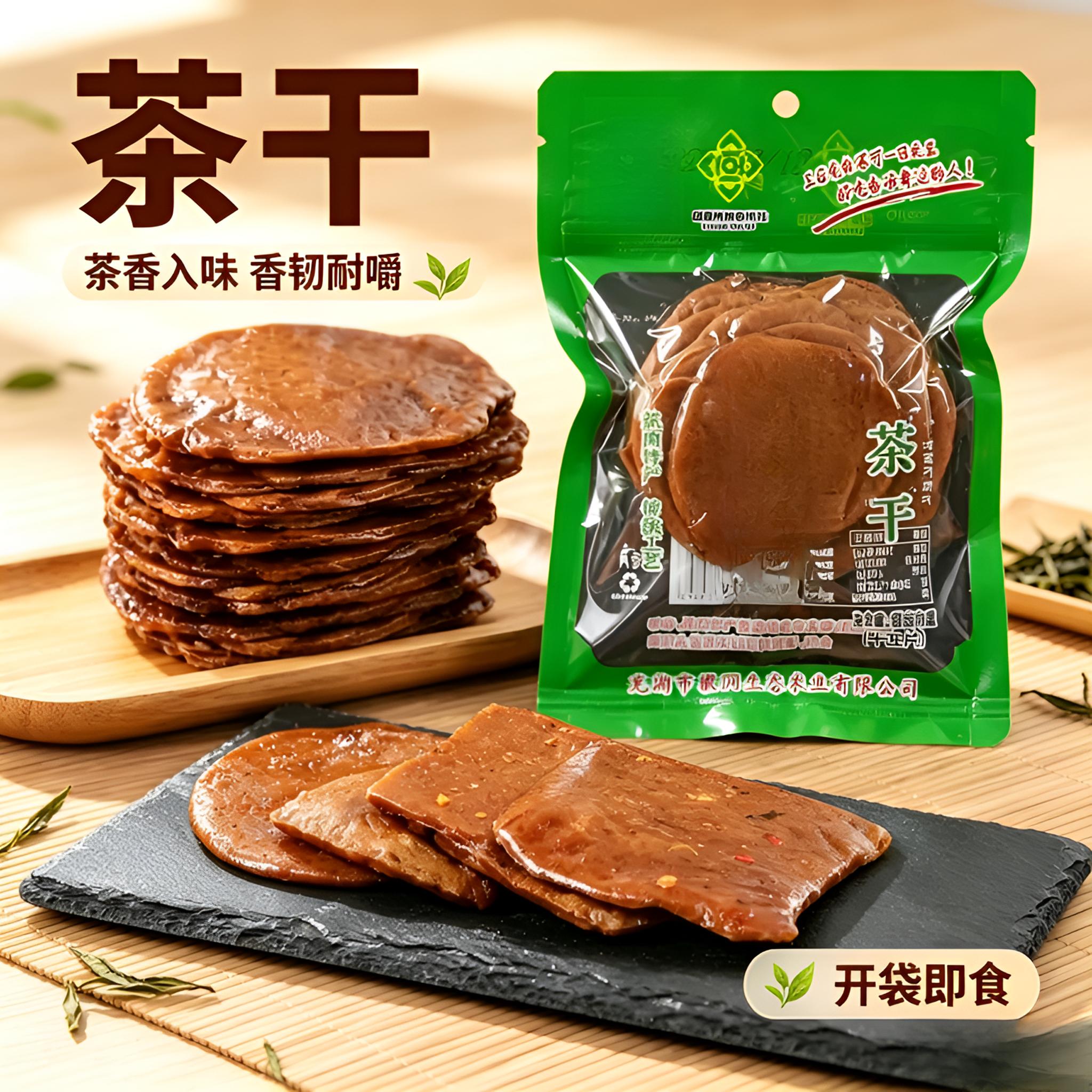 安徽特产老式卤味香辣豆干便携