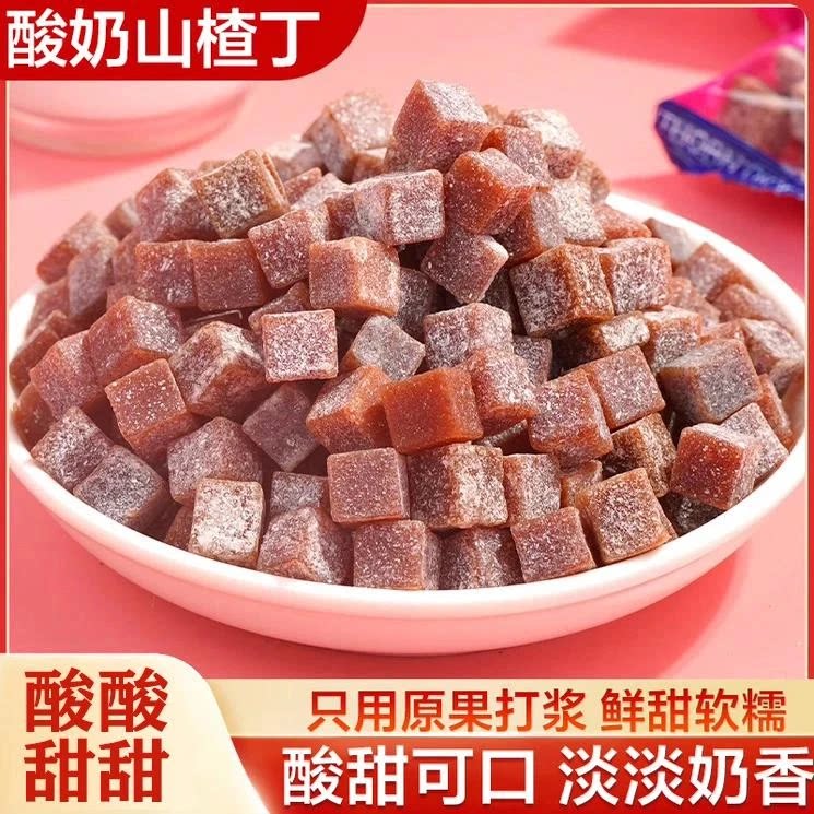 唠嗑熊酸奶山楂丁独立小包装