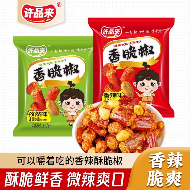 许品来香辣酥花生仁辣椒圈