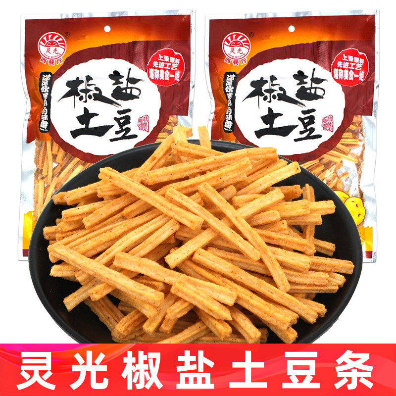 灵光椒盐土豆薯条休闲膨化经典小吃一整箱解馋怀旧零食商超批发