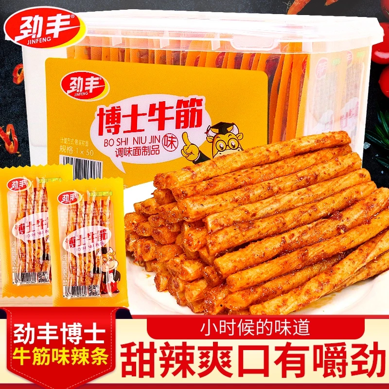 劲丰博士牛筋辣条时90后儿时怀旧麻辣豆筋解馋休闲食品解馋零食
