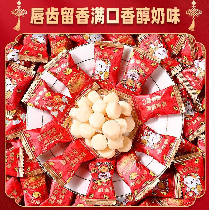 财气语录牛奶糖奶香味喜庆喜糖新年喜事开业乔迁招待零食年货糖果,零食/坚果/特产,奶糖,淘宝优惠券,粉丝福利购,淘宝优惠卷