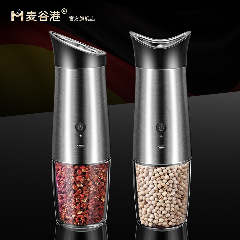 电动胡椒研磨器家用厨房不锈钢调料海盐花椒白黑胡椒粉粒自动神器