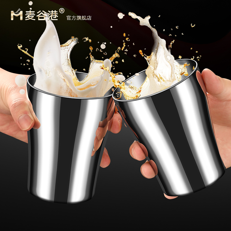 食品级不锈钢杯子大容量啤酒杯轻奢高档304水杯加厚高颜值冷饮杯