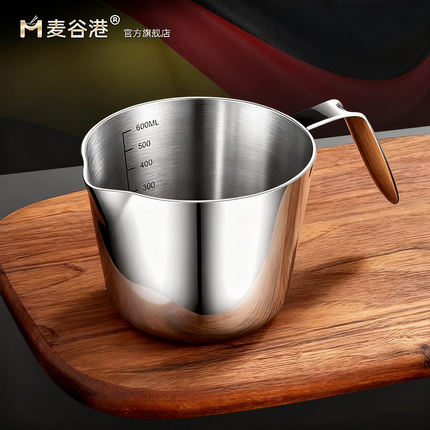 量杯带刻度婴儿大容量宝宝辅食锅304不锈钢黄油烘焙家用热油小锅,厨房/烹饪用具,杯子,淘宝优惠券,粉丝福利购,淘宝优惠卷