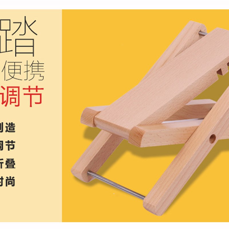 实木吉他脚踏 便携民谣古典吉他木质脚凳 二胡可折叠4档可调脚蹬