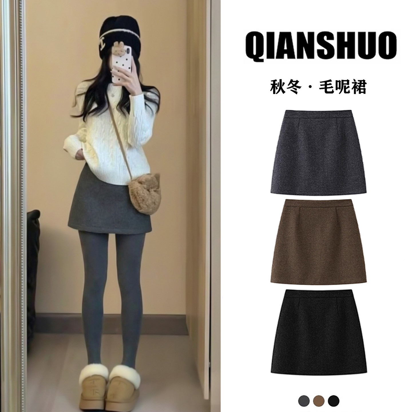 千朔秋冬毛呢半身裙女2025新款小香风秋冬高腰显瘦包臀裙灰色短裙