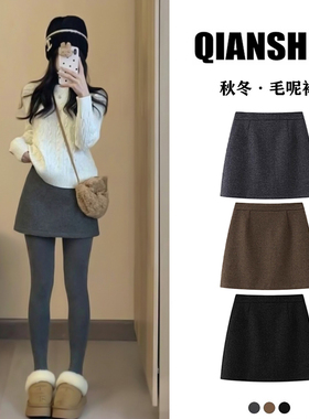 千朔秋冬毛呢半身裙女2025新款秋冬季高腰显瘦包臀裙灰色毛呢短裙