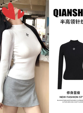 千朔半高领针织打底衫女内搭显瘦轻奢高级2025新款可外穿修身毛衣