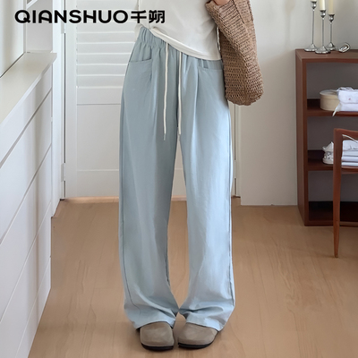 千朔蓝色奶芙云朵裤女早秋肌理感