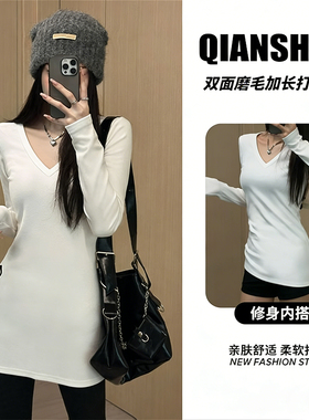 千朔正肩V领包臀中长款打底衫T恤女秋冬内搭遮屁股德绒修身上衣