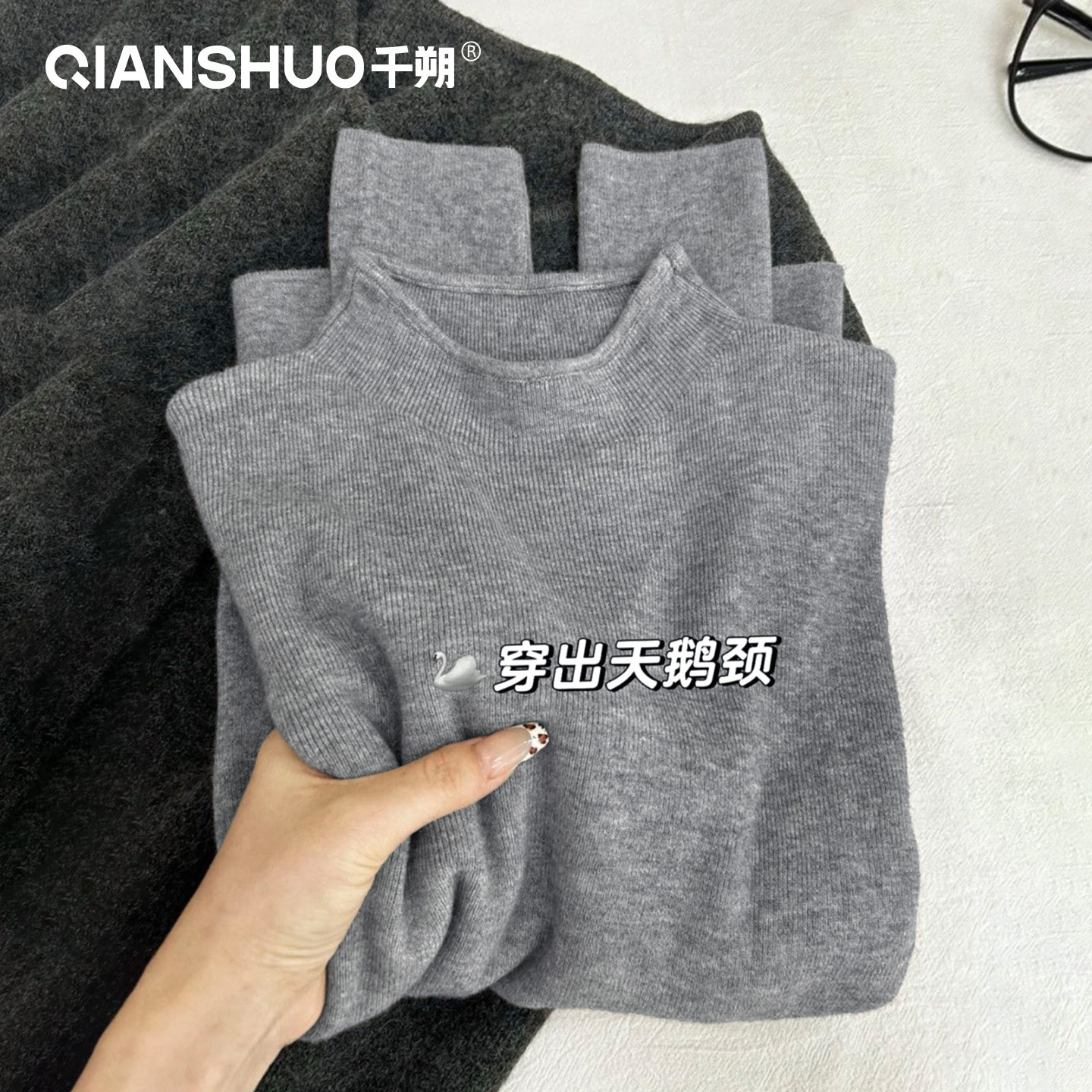 千朔法式柔软亲肤打底衫女半高领修身内搭毛衣秋冬季简约针织上衣
