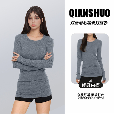 千朔中长款打底衫秋冬内搭遮屁股