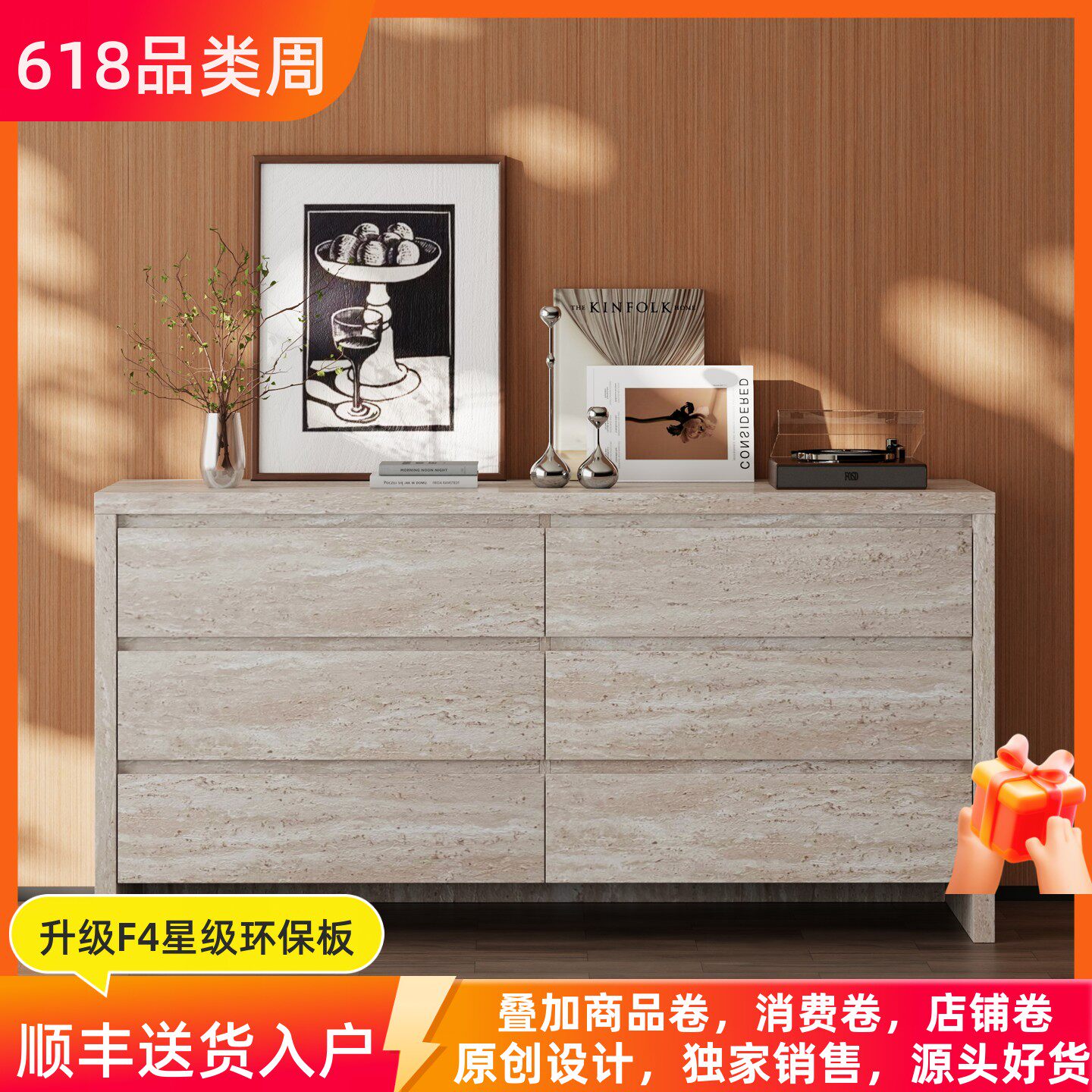 诧寂中古风六斗柜洞石玄关柜加厚餐边柜法式复古意式极简斗柜现代