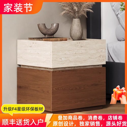 中古风床头柜保险箱一体带密码锁胡桃木洞石轻奢高级款储物边柜