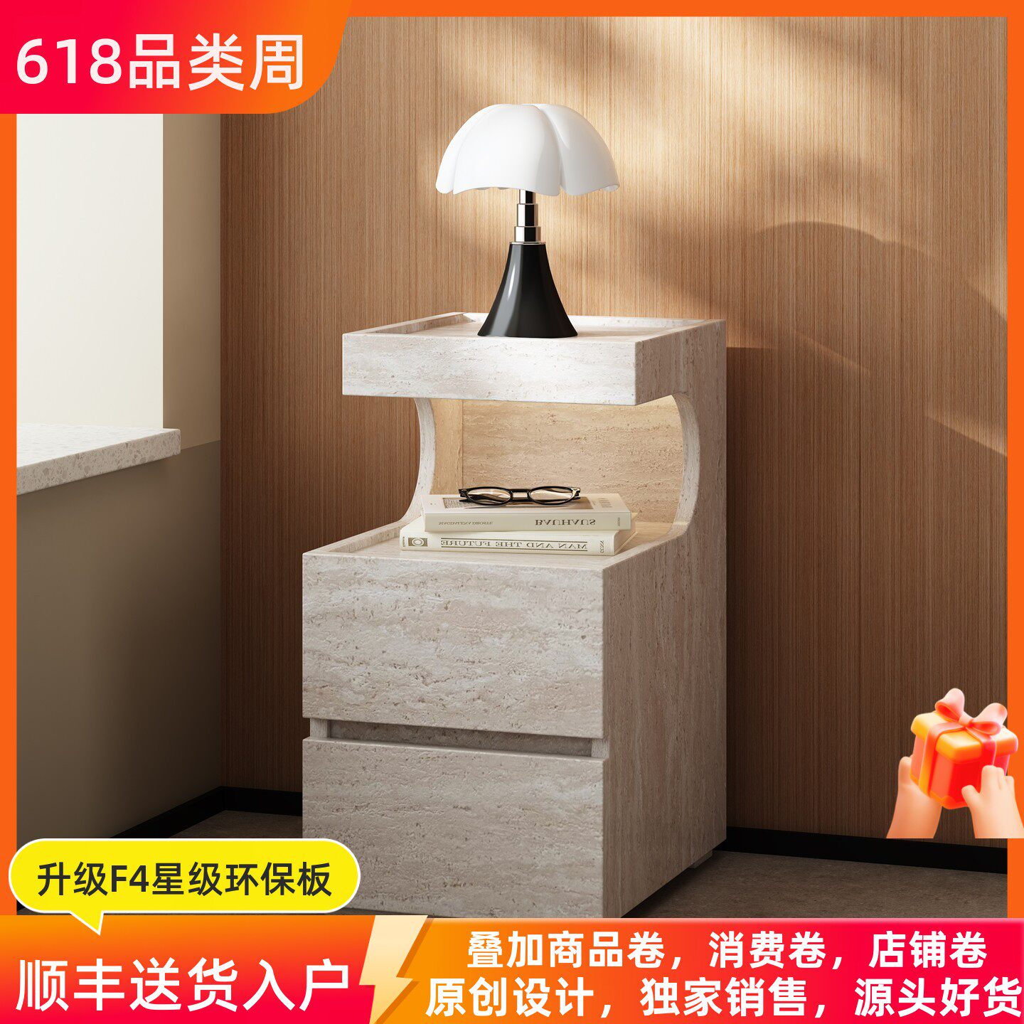 洞石诧寂中古法式超窄床头柜圆弧悬浮带灯小尺寸床边柜储物收纳柜