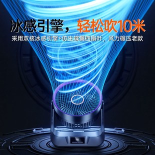 空气循环扇家用卧室客厅宿舍学生办公室桌面小型静音电风扇 台式