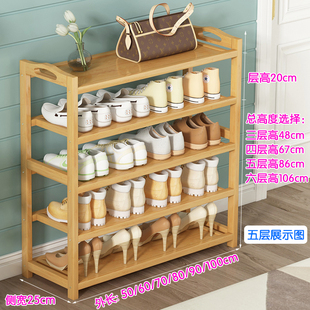 架子简易多层经济型家用宿舍门口客厅实木收纳置物架小鞋 楠竹鞋 柜