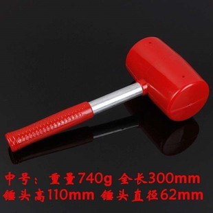 修工具皮锤子锤子工 橡胶锤安装 锤无弹力微弹力橡皮锤瓷砖家用装
