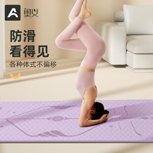 防滑 瑜伽垫健身垫家用垫子地垫女生加厚减震静音2025新款