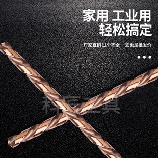 加长含钴麻花钻高强度木工不锈钢直柄麻花钻头深长打孔套装