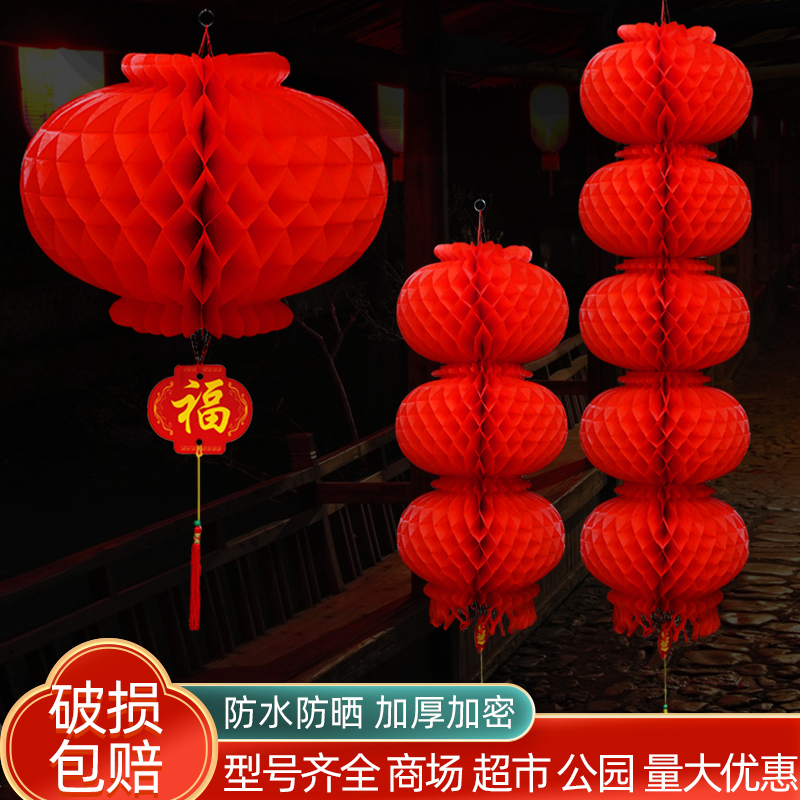 小红纸灯笼挂饰2023新款过新年装饰品挂件幼儿园元旦春节年货布置